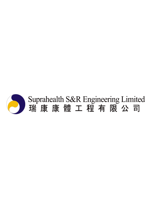 Suprahealth S & Engineering Limited 瑞康康體工程有限公司